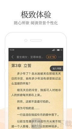 爱游戏平台app